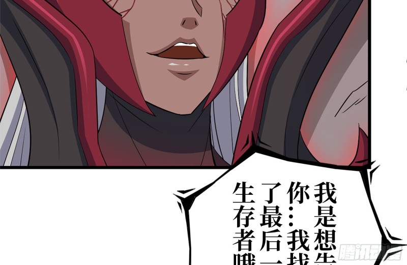 195-营救62