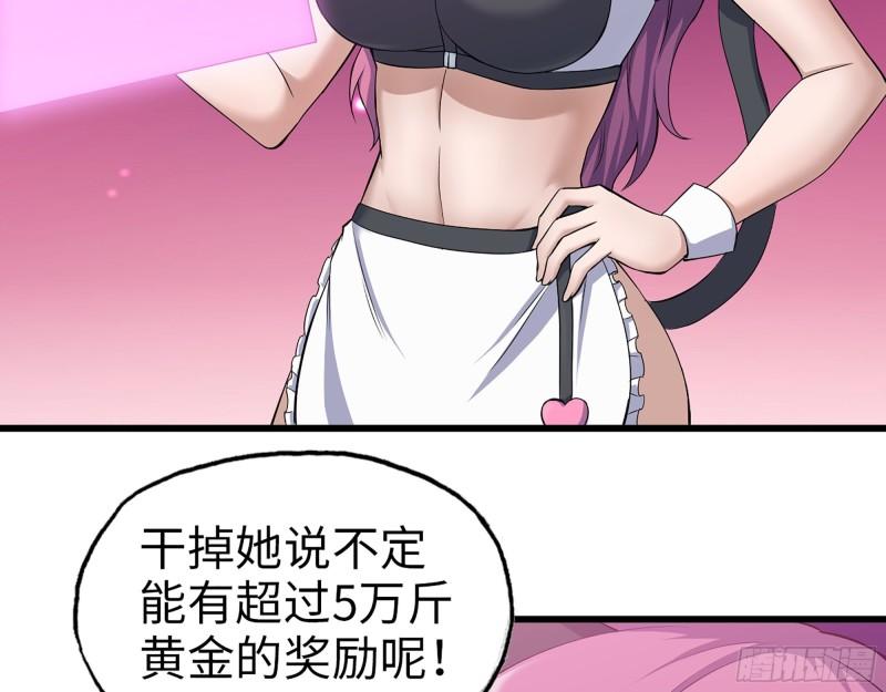 444- 矿工出现！16
