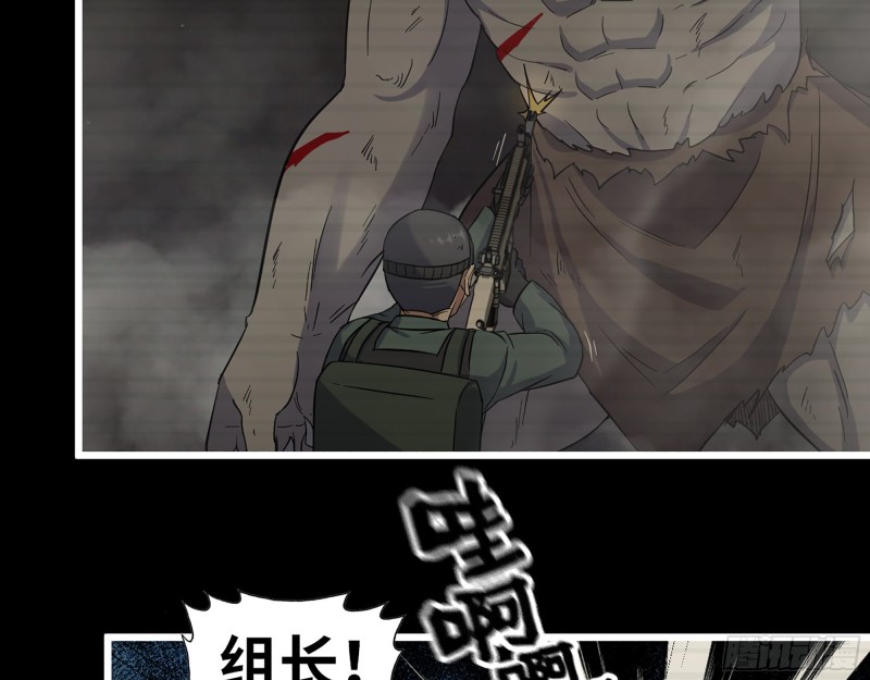 351- 氪金的力量32