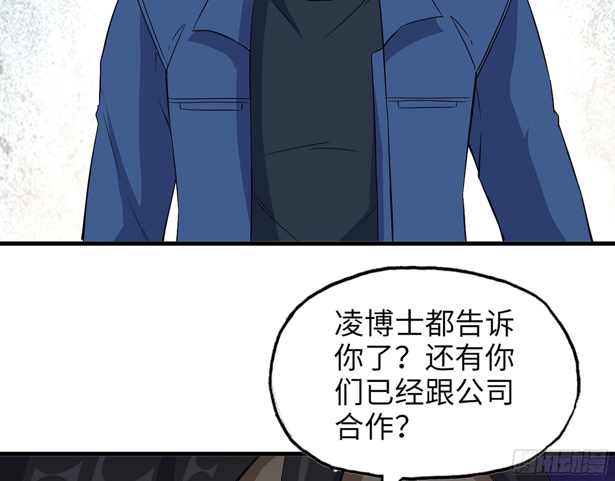 608- 灭神计划12