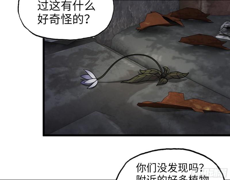 443- 汹涌的恨意29