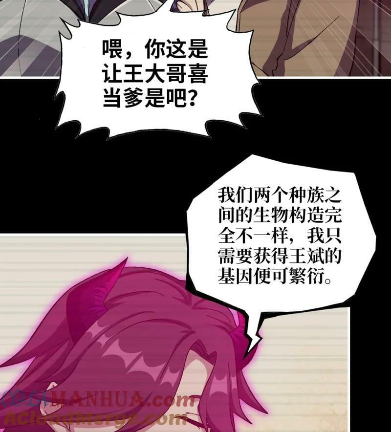734 32- 新的家园18