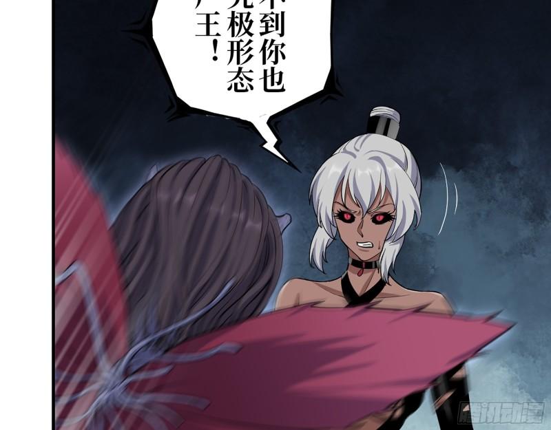 422- 争抢小斌斌45