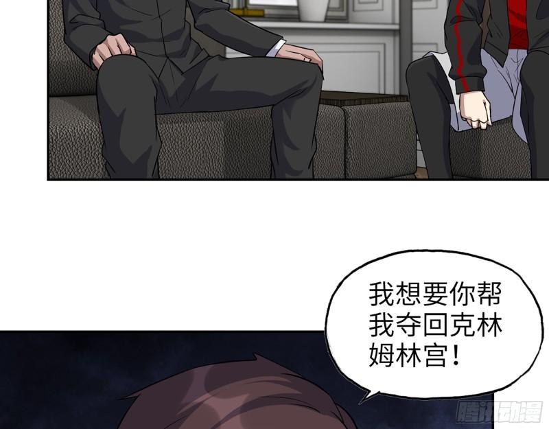 530- 启程12