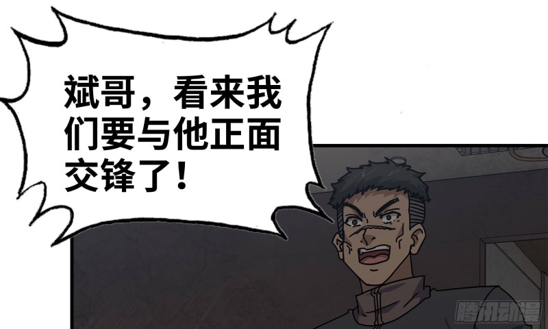 74-硬刚尸王44