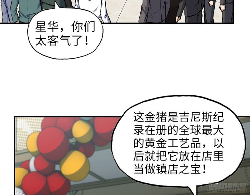 457- 开业大贺礼39