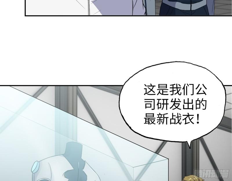 452- 全新装备19