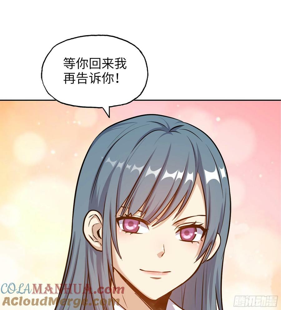 17- 我要变得更强！51