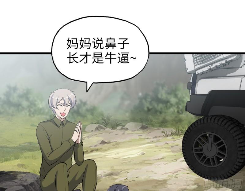 421- 小斌斌遇险21