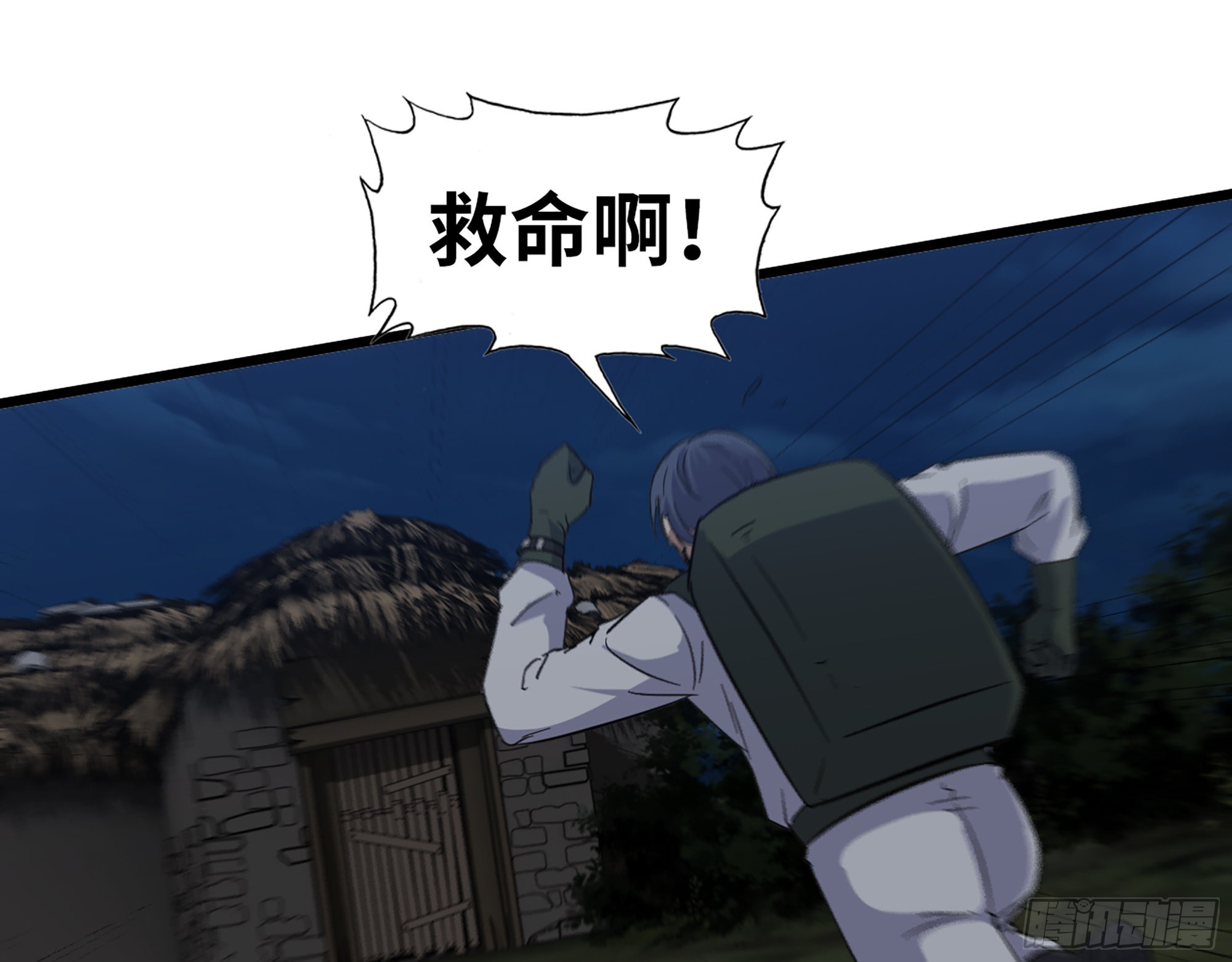 571- 诡异41