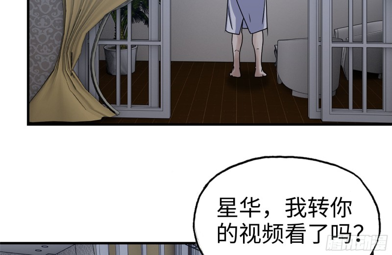 236-合作成功38