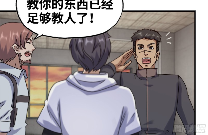 157-准备战斗8