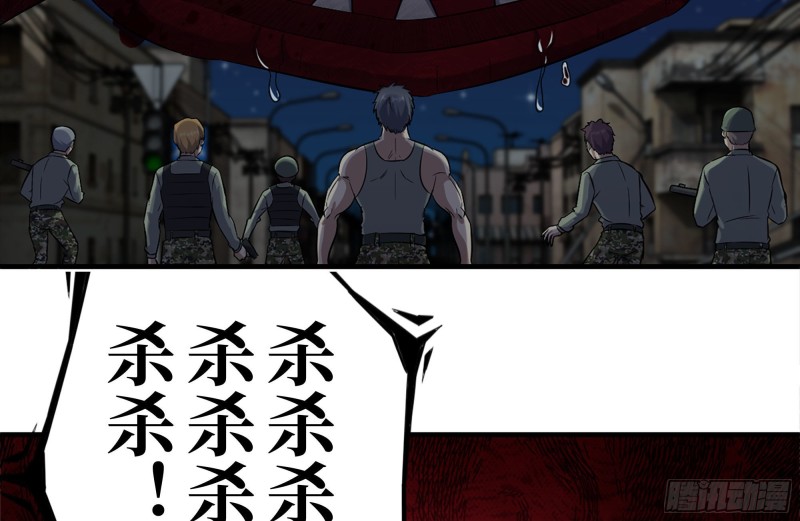 207-全力进攻70
