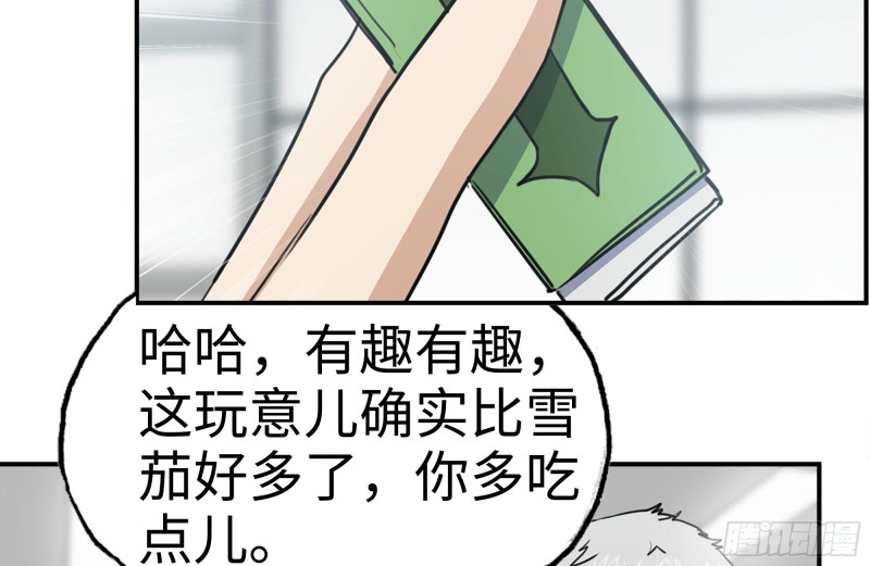 164-出手相助83