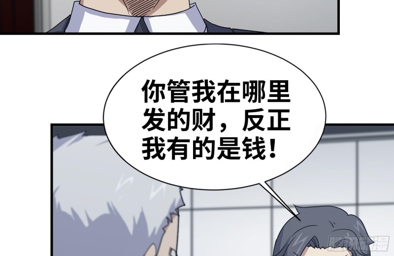 165-狼狈为奸6
