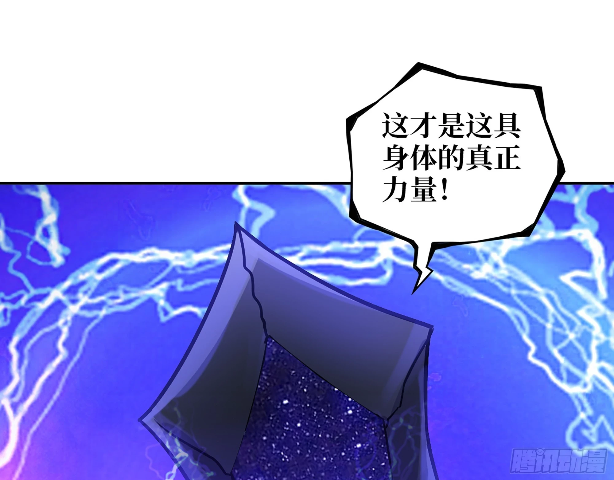 671- 真正力量51