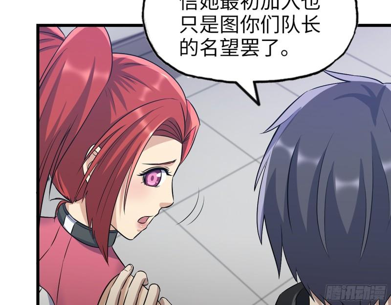 377- 李亚辞职44