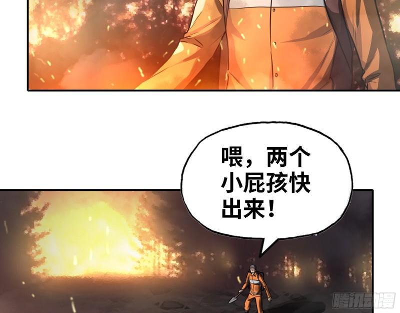 465- 究极形态？22