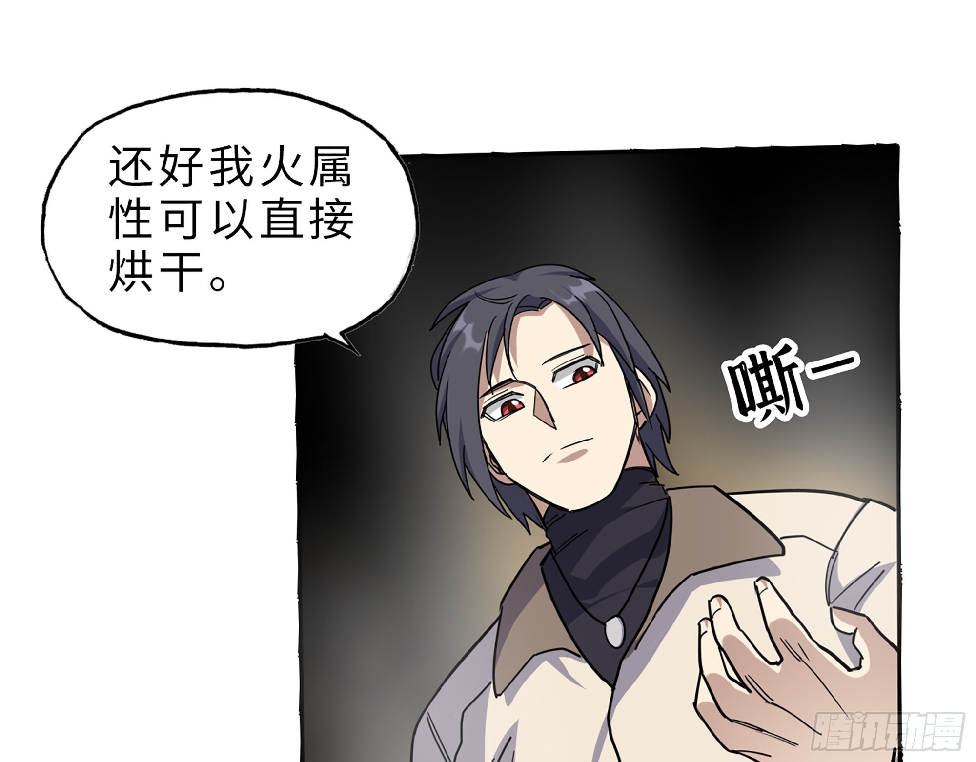 627- 算计34