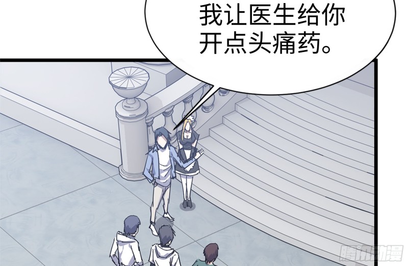 104-富二代的邀请81