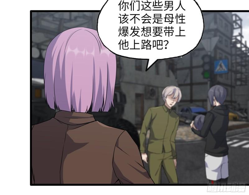 416- 捡到一个小朋友60