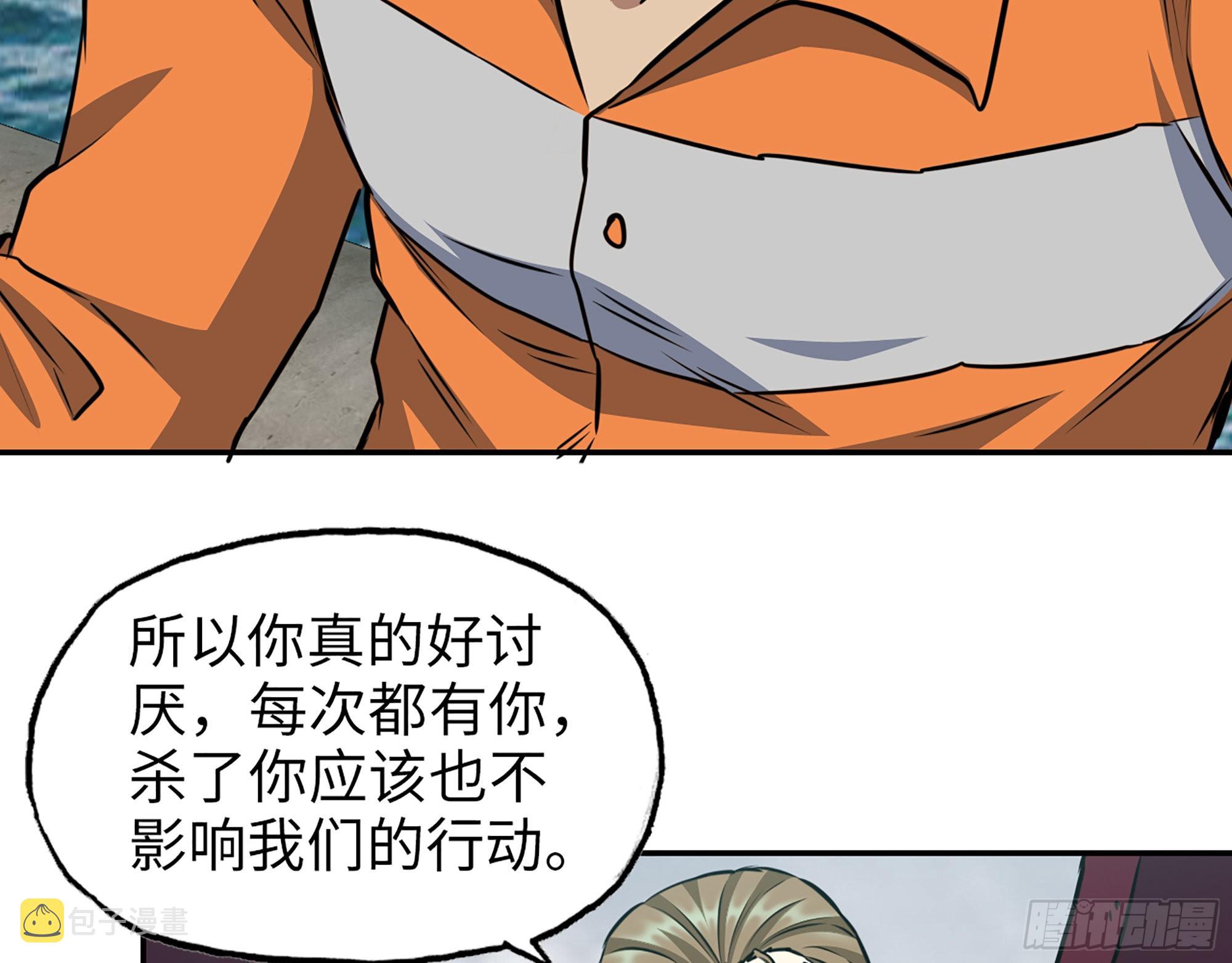 617- 算你们走运18