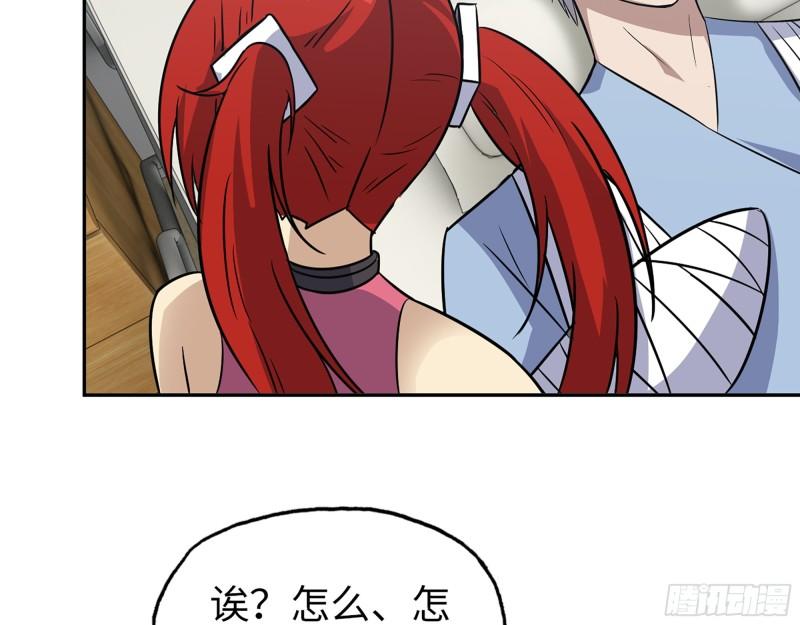 497- 谎言穿帮15