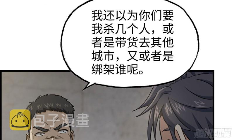66-关于金爷35