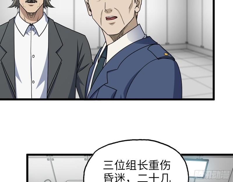377- 李亚辞职23