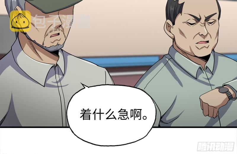173-铁砂掌60