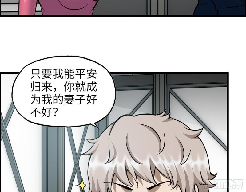 465- 究极形态？54