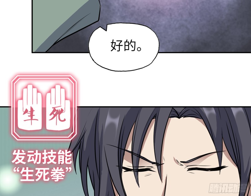 354- 虚弱的队长32