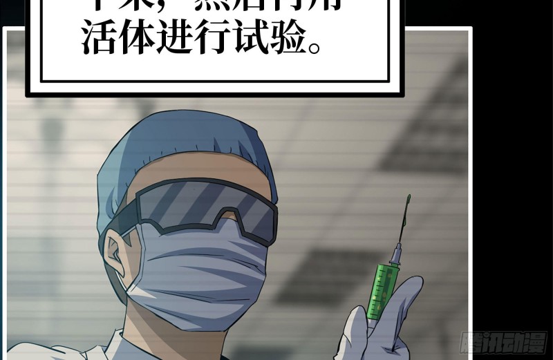 199-变异46