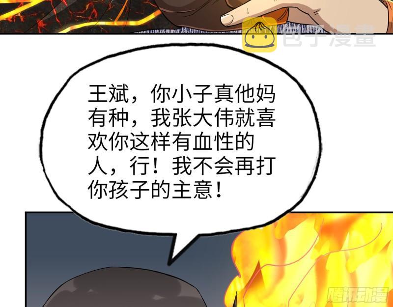 494- 协助49