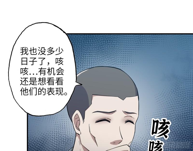 360- 各自的对手31