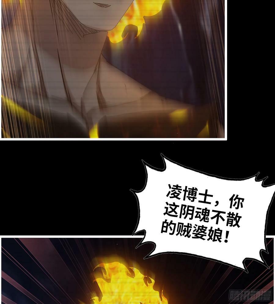 19- 神秘的生物19