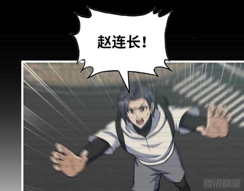 513- 实验体21