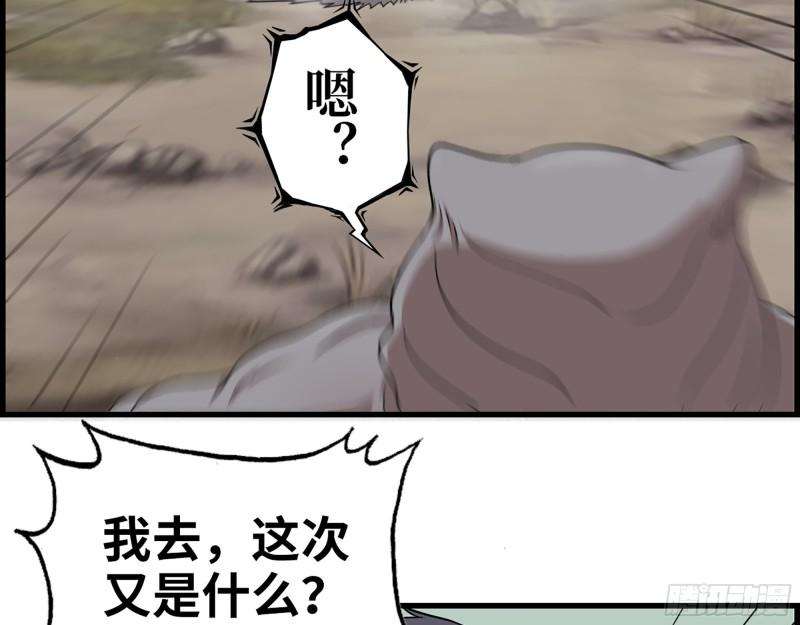 419- 暗中接应49
