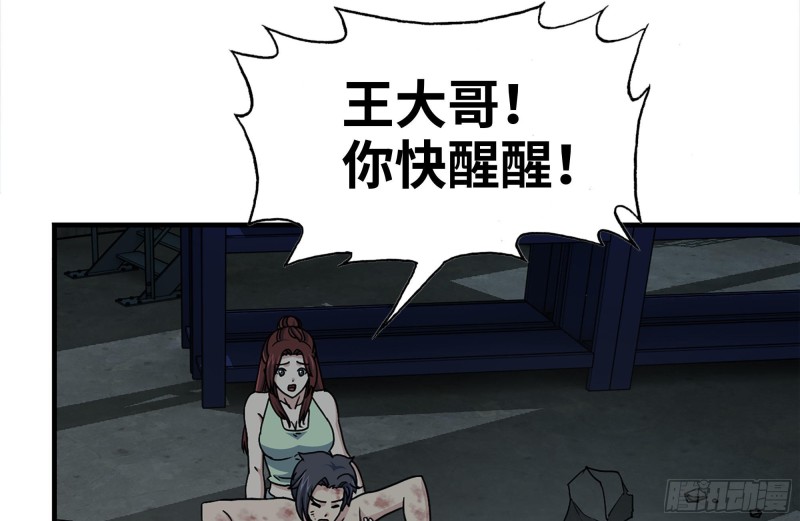 144-危急时刻5