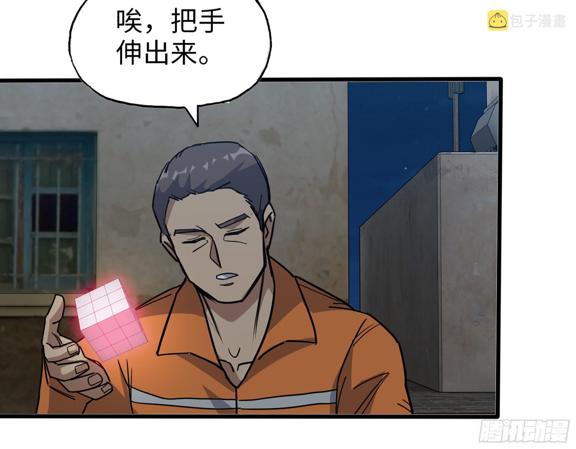 621- 引领者60