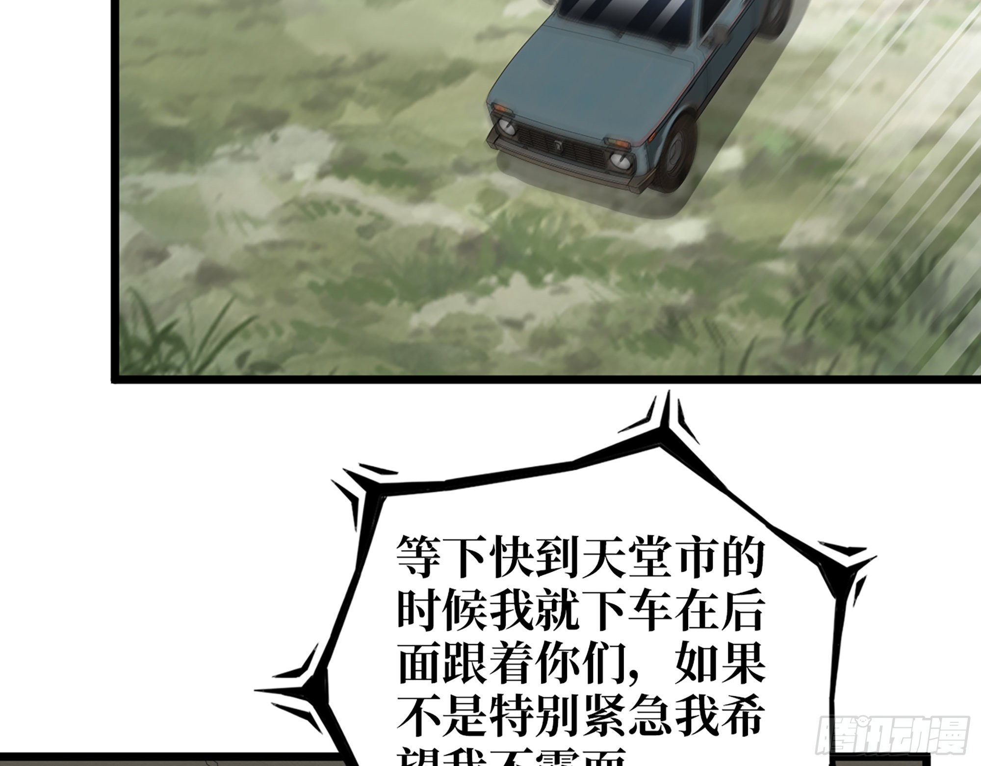 595- 无众生相27