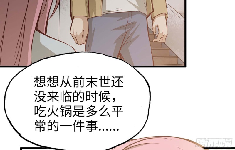 38- 换衣服10