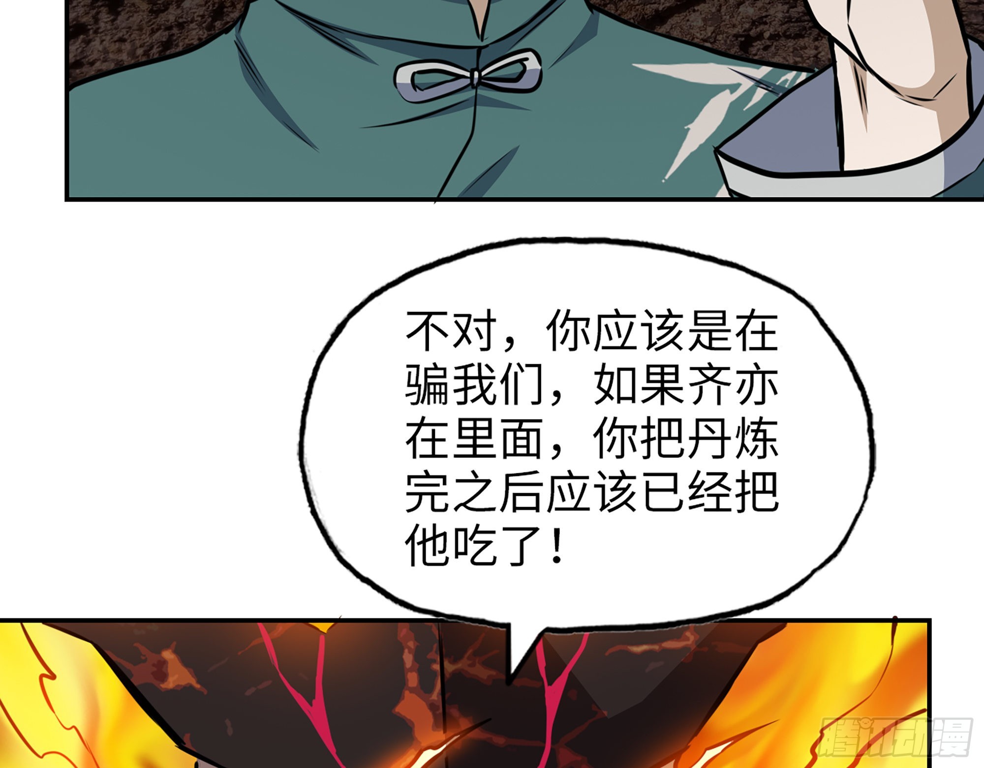 633- 折寿的东西38
