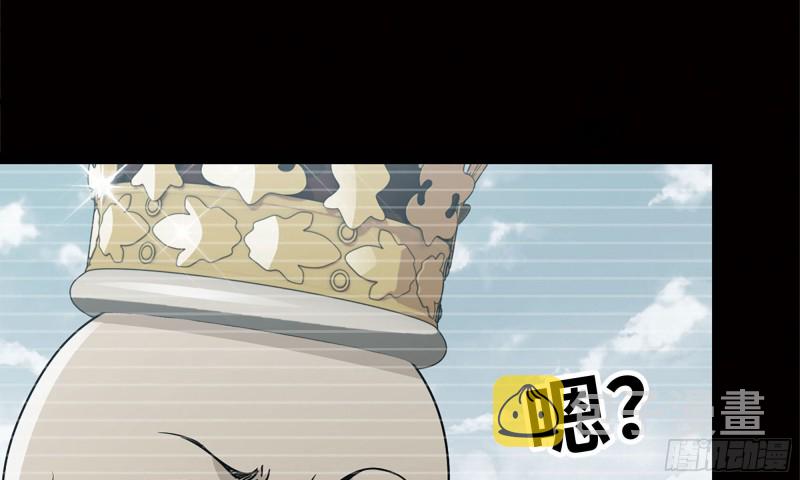 87-被识破51