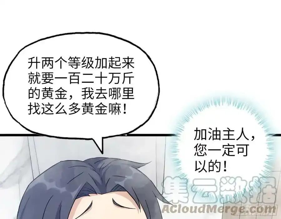 510- 可遇不可求39