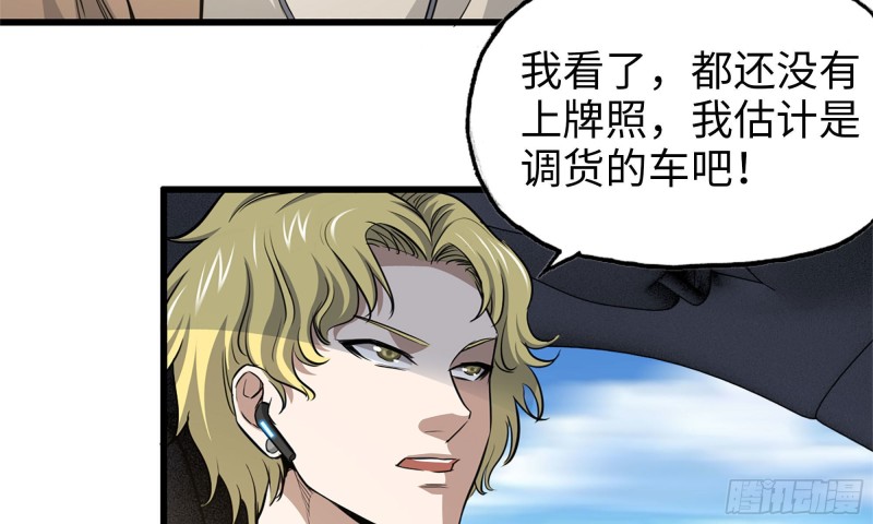 55- 换车游戏12