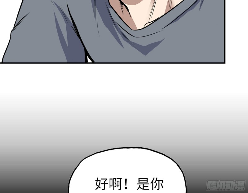 309- 你喜欢他？65