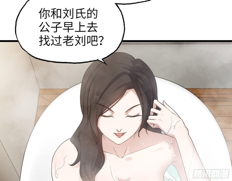 337- 两个世界的时间差3