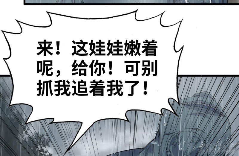 126-陷阱80