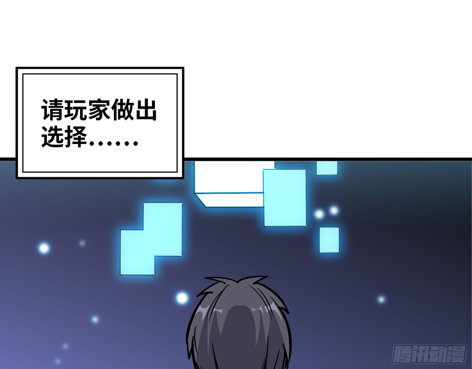 589- 选择的权利31
